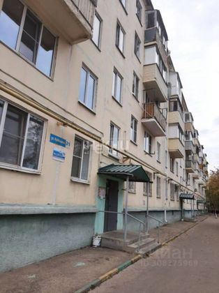 Продажа 2-комнатной квартиры 45 м², 5/5 этаж