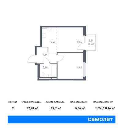 37,5 м², 1-комн. квартира, 15/15 этаж