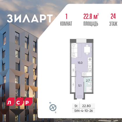 22,8 м², студия, 24/28 этаж