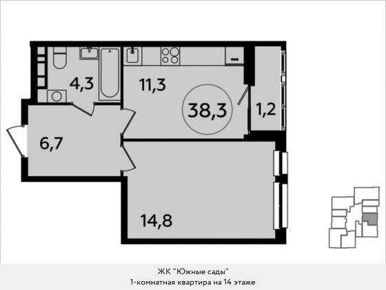 Продажа 1-комнатной квартиры 38,3 м², 14/23 этаж