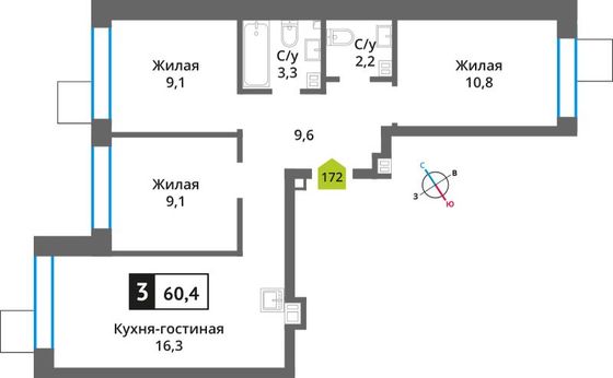 Продажа 3-комнатной квартиры 60,4 м², 2/6 этаж