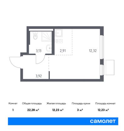 22,3 м², студия, 8/10 этаж