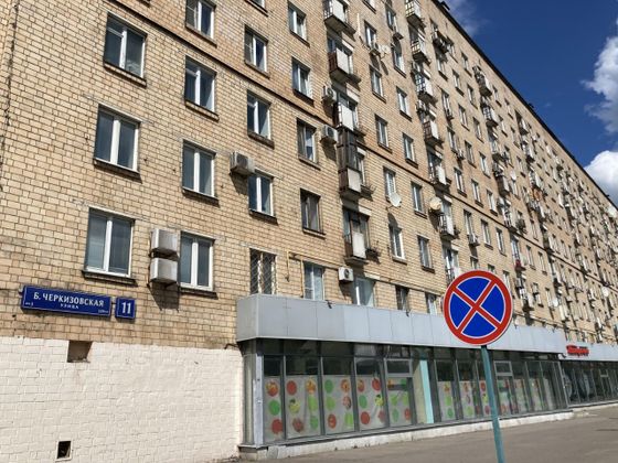 Продажа 2-комнатной квартиры 40 м², 3/9 этаж