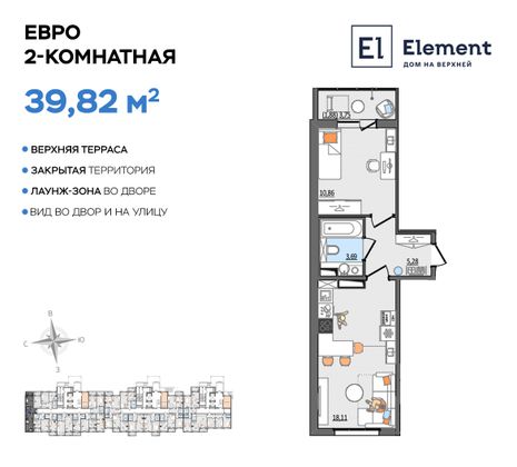 Продажа 2-комнатной квартиры 39,8 м², 1/13 этаж