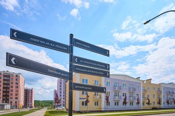 Продажа 2-комнатной квартиры 50,3 м², 3/3 этаж