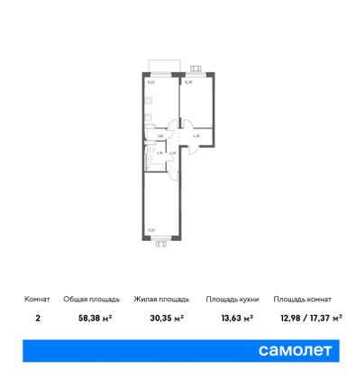 Продажа 2-комнатной квартиры 58,4 м², 2/12 этаж