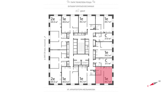 Продажа 1-комнатной квартиры 40,7 м², 17/28 этаж