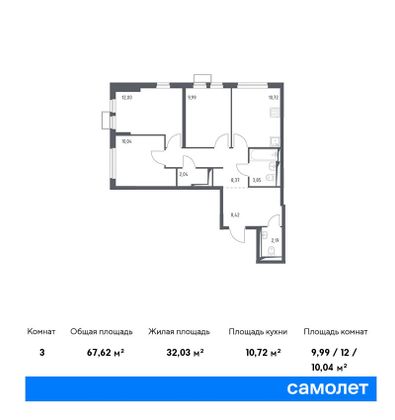 67,6 м², 3-комн. квартира, 14/14 этаж