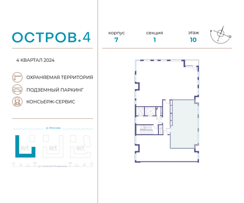 Продажа 2-комнатной квартиры 82,4 м², 10/16 этаж