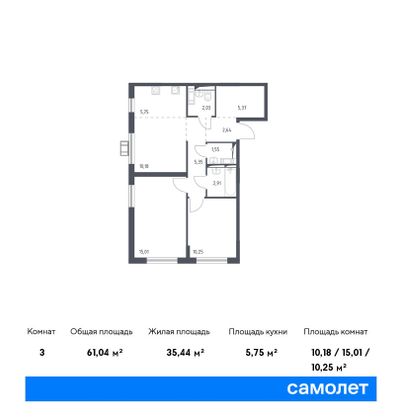 Продажа 3-комнатной квартиры 61 м², 11/17 этаж