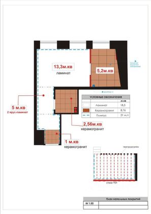Продажа квартиры-студии 22,3 м², 2/4 этаж