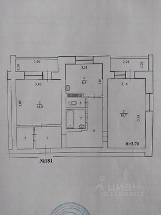 Продажа 2-комнатной квартиры 62,7 м², 8/10 этаж