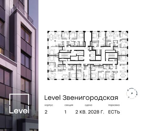 Продажа многокомнатной квартиры 109,7 м², 54/64 этаж