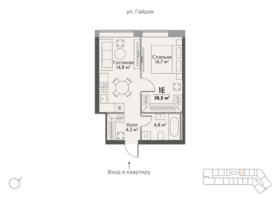 38,5 м², 1-комн. квартира, 10/11 этаж