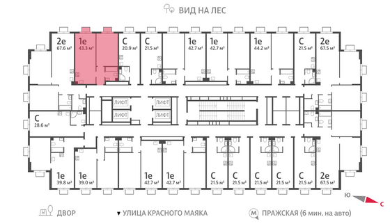 Продажа 1-комнатной квартиры 43,3 м², 23/23 этаж