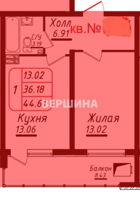 Продажа 1-комнатной квартиры 44,6 м², 3/8 этаж