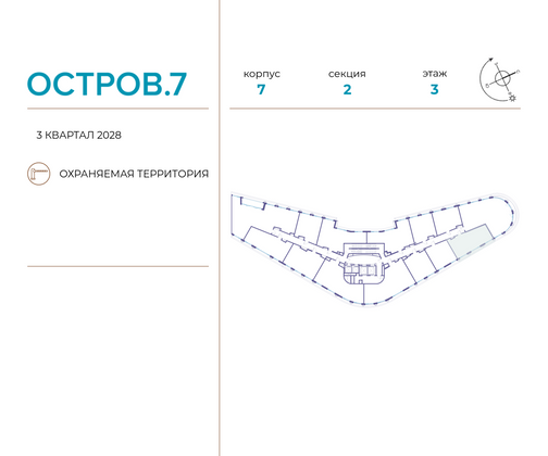 Продажа 2-комнатной квартиры 64 м², 3/21 этаж