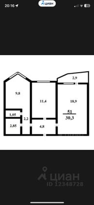 Продажа 2-комнатной квартиры 51,3 м², 7/17 этаж