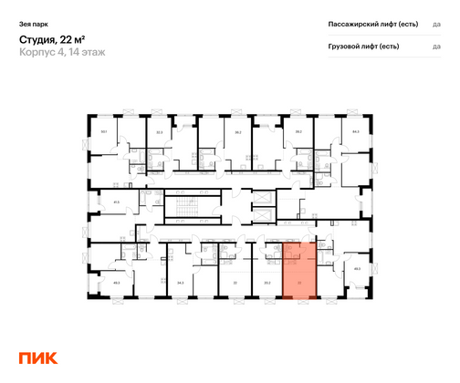 Продажа квартиры-студии 22 м², 14/16 этаж