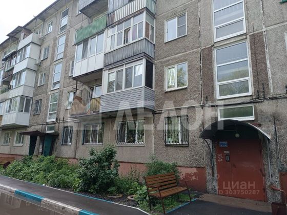 Продажа 2-комнатной квартиры 43,8 м², 4/5 этаж