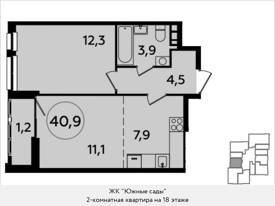 Продажа 2-комнатной квартиры 40,9 м², 18/23 этаж