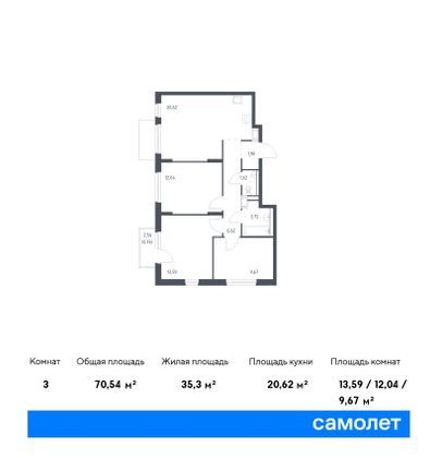 70,5 м², 3-комн. квартира, 11/13 этаж