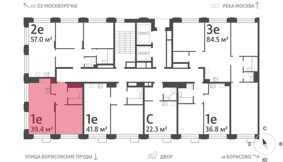 Продажа 1-комнатной квартиры 39,4 м², 9/30 этаж