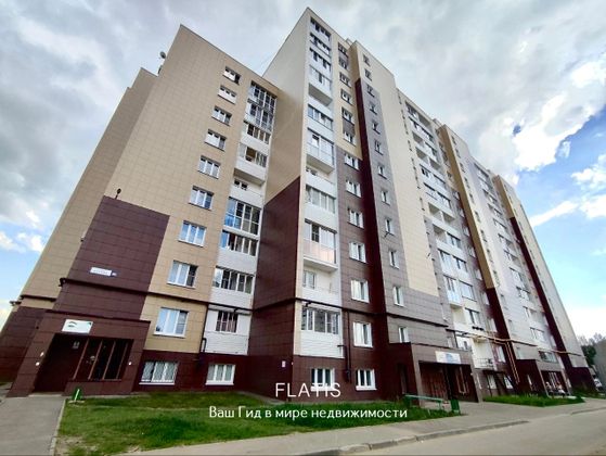 Продажа 2-комнатной квартиры 73,3 м², 5/9 этаж