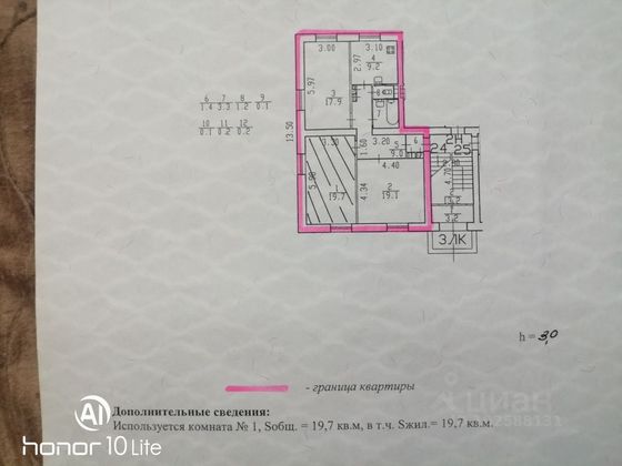 Продажа 2 комнат, 57,3 м², 1/5 этаж