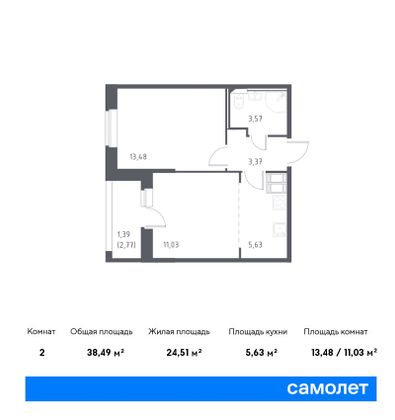 38,5 м², 1-комн. квартира, 7/9 этаж