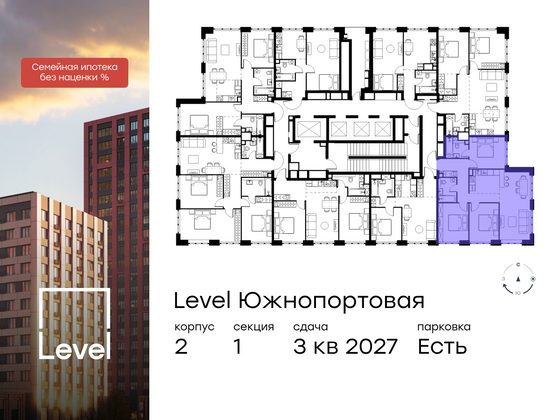 Продажа 4-комнатной квартиры 80,3 м², 16/47 этаж