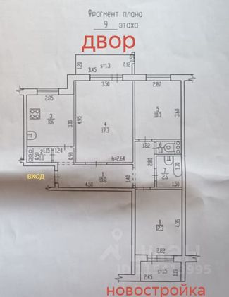 Продажа 3-комнатной квартиры 64 м², 9/10 этаж