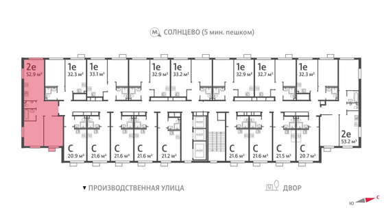 Продажа 2-комнатной квартиры 51,9 м², 17/24 этаж