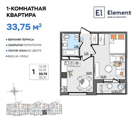 Продажа 1-комнатной квартиры 33,8 м², 4/13 этаж