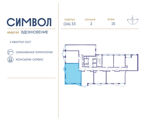 Продажа 3-комнатной квартиры 76,3 м², 15/25 этаж