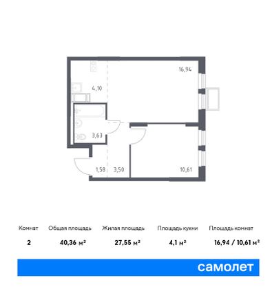 40,4 м², 1-комн. квартира, 11/12 этаж