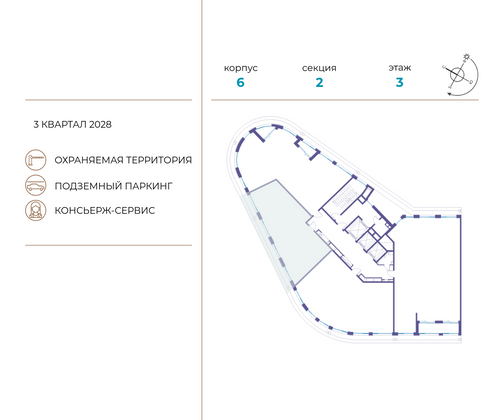 Продажа 2-комнатной квартиры 87,5 м², 3/19 этаж