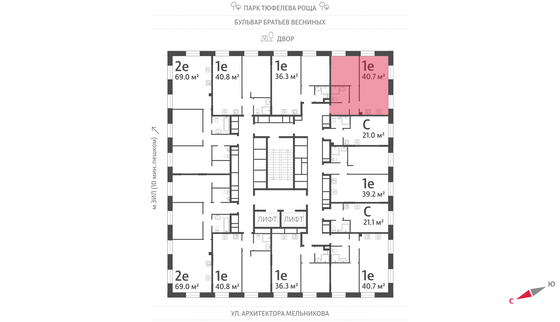 Продажа 1-комнатной квартиры 40,7 м², 14/28 этаж