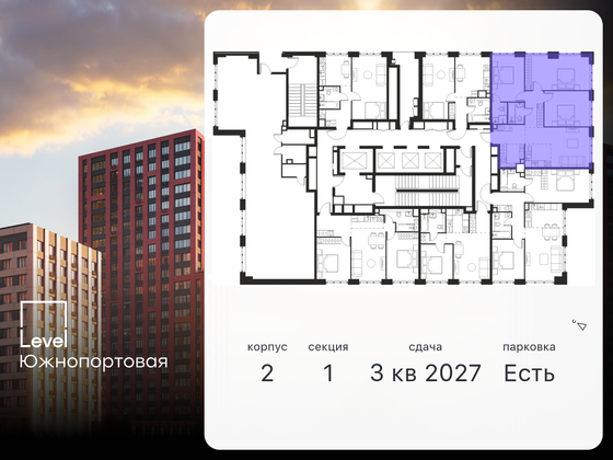 Продажа 4-комнатной квартиры 89,5 м², 3/47 этаж