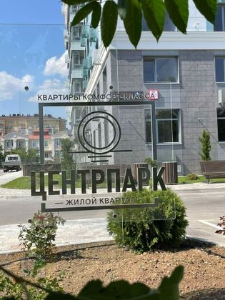 Продажа 2-комнатной квартиры 77,9 м², 5/7 этаж