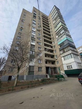 Продажа 2-комнатной квартиры 48,5 м², 10/14 этаж