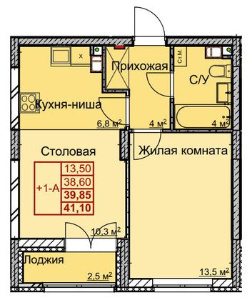 Продажа 1-комнатной квартиры 39,7 м², 8/10 этаж