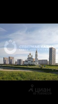 Продажа 1-комнатной квартиры 40,4 м², 6/25 этаж