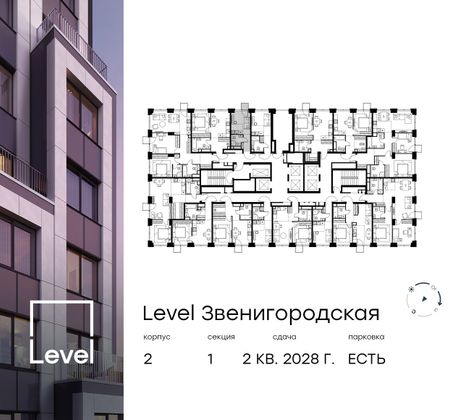 Продажа квартиры-студии 17,4 м², 16/64 этаж