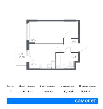 34,3 м², 1-комн. квартира, 6/11 этаж