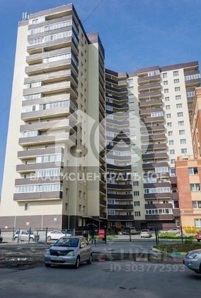 Продажа 1-комнатной квартиры 50,1 м², 1/17 этаж