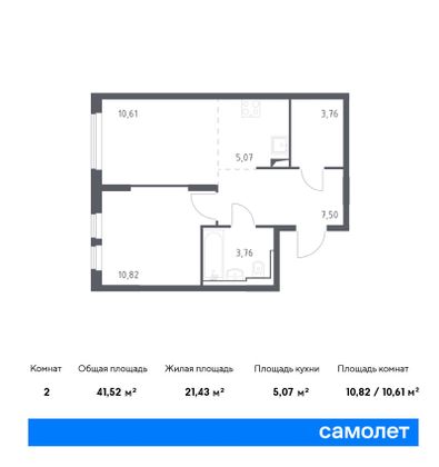 41,5 м², 1-комн. квартира, 13/14 этаж