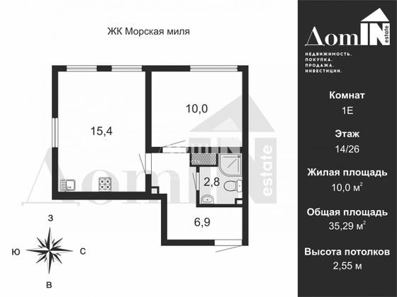 Продажа 1-комнатной квартиры 35,3 м², 14/25 этаж