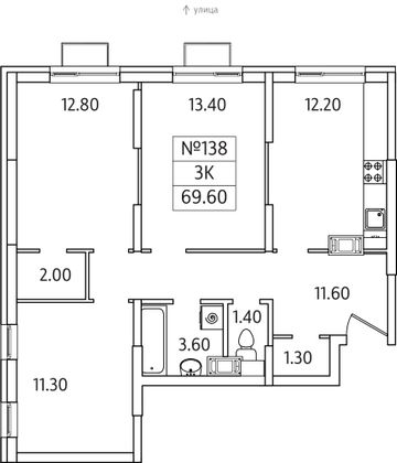 Продажа 3-комнатной квартиры 69,6 м², 13/25 этаж