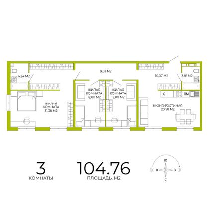 104,8 м², 3-комн. квартира, 5/18 этаж